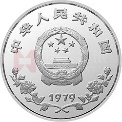 國(guó)際兒童年金銀紀(jì)念幣1/2盎司圓形銀質(zhì)紀(jì)念幣