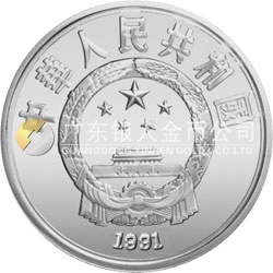 第16屆冬奧會(huì)金銀紀(jì)念幣27克圓形銀質(zhì)紀(jì)念幣