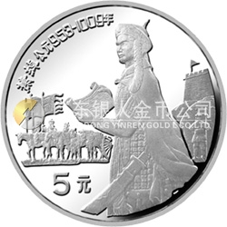 中國(guó)杰出歷史人物金銀紀(jì)念幣（第9組）22克圓形銀質(zhì)紀(jì)念幣