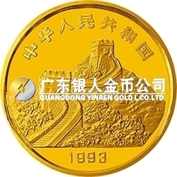 “擁有一片故土”中國名勝金銀紀念幣1/20盎司圓形金質紀念幣 