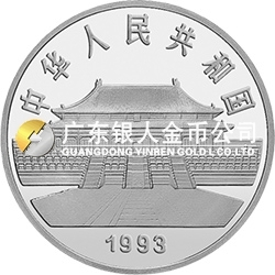 中國(guó)古代名畫(huà)系列（孔雀開(kāi)屏）金銀紀(jì)念幣20盎司圓形銀質(zhì)紀(jì)念幣