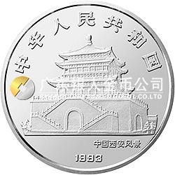 中國癸酉（雞）年金銀鉑紀(jì)念幣5盎司圓形銀質(zhì)紀(jì)念幣