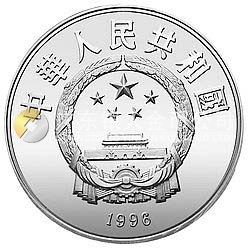 第26屆奧運會金銀紀念幣27克圓形銀質(zhì)紀念幣