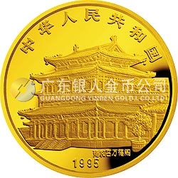 1995中國乙亥（豬）年金銀鉑紀念幣12盎司圓形金質(zhì)紀念幣