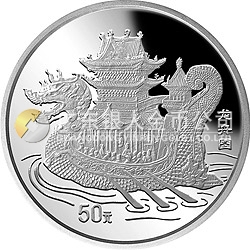 中國古代航海船金銀紀念幣5盎司圓形銀質(zhì)紀念幣