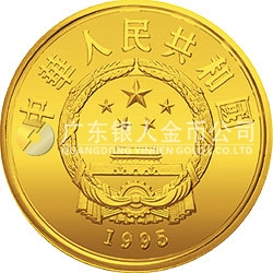 中國絲綢之路金銀紀(jì)念幣（第1組）1/3盎司圓形金質(zhì)紀(jì)念幣
