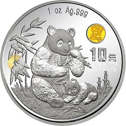 1996北京國(guó)際錢幣博覽會(huì)紀(jì)念銀幣1盎司圓形銀質(zhì)紀(jì)念幣