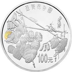 中國近代國畫大師齊白石金銀紀念幣12盎司圓形銀質(zhì)紀念幣