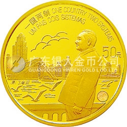 澳門回歸祖國金銀紀(jì)念幣（第1組）1/2盎司圓形金質(zhì)紀(jì)念幣
