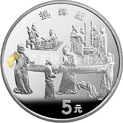 中國絲綢之路金銀紀(jì)念幣（第3組）22克圓形銀質(zhì)紀(jì)念幣