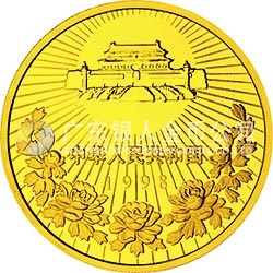 澳門回歸祖國金銀紀念幣（第2組）1/2盎司圓形金質(zhì)紀念幣