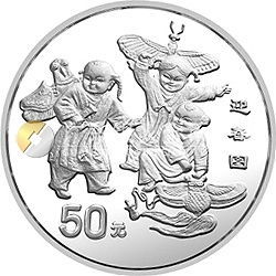 1998年迎春金銀紀念幣5盎司圓形銀質(zhì)紀念幣