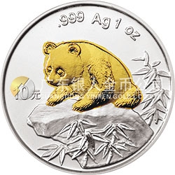 1999北京國際錢幣博覽會(huì)紀(jì)念銀幣1盎司圓形銀質(zhì)紀(jì)念幣