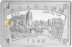 蘇州園林紀念銀幣1盎司長方形銀質紀念幣