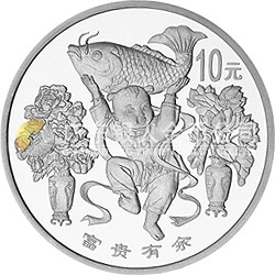 中國傳統(tǒng)吉祥圖（富貴有余）紀(jì)念銀幣1盎司圓形銀質(zhì)紀(jì)念幣