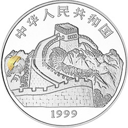 中國珍禽系列（天堂鳥）彩色紀(jì)念銀幣1盎司圓形彩色銀質(zhì)紀(jì)念幣