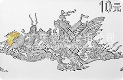 中國(guó)古代名畫系列（洛神賦圖）紀(jì)念銀幣1盎司長(zhǎng)方形銀質(zhì)紀(jì)念幣