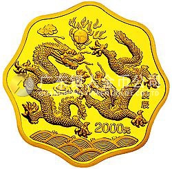 2000中國庚辰（龍）年金銀紀念幣1公斤梅花形金質紀念幣