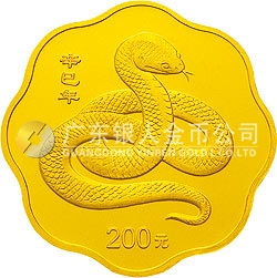 2001中國辛巳（蛇）年金銀紀念幣1/2盎司梅花形金質(zhì)紀念幣