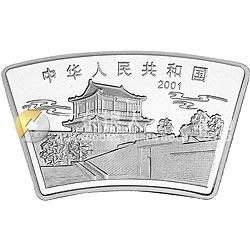 2001中國辛巳（蛇）年金銀紀(jì)念幣1盎司扇形銀質(zhì)紀(jì)念幣