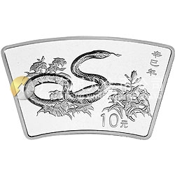 2001中國辛巳（蛇）年金銀紀(jì)念幣1盎司扇形銀質(zhì)紀(jì)念幣