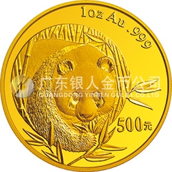 2003版熊貓貴金屬紀(jì)念幣1盎司圓形金質(zhì)紀(jì)念幣