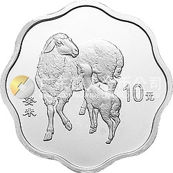 2003中國癸未（羊）年金銀紀念幣1盎司梅花形銀質(zhì)紀念幣