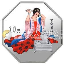 中國(guó)古典文學(xué)名著——《紅樓夢(mèng)》彩色金銀紀(jì)念幣（第3組）1盎司八邊形銀質(zhì)紀(jì)念幣