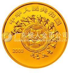 世界遺產(chǎn)——武陵源金銀紀(jì)念幣1/2盎司圓形金質(zhì)紀(jì)念幣