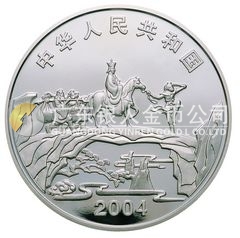 中國古典文學(xué)名著——《西游記》彩色金銀紀(jì)念幣(第2組)1盎司圓形彩色銀質(zhì)紀(jì)念幣