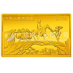 中國古典文學名著——《西游記》彩色金銀紀念幣（第3組）5盎司彩色金質紀念幣