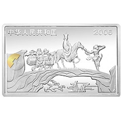 中國(guó)古典文學(xué)名著——《西游記》彩色金銀紀(jì)念幣（第3組）5盎司彩色銀質(zhì)紀(jì)念幣