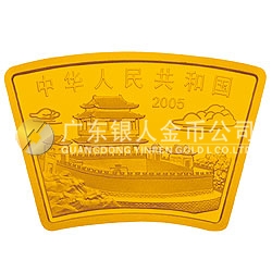 2005中國乙酉（雞）年金銀紀念幣1/2盎司扇形金質(zhì)紀念幣
