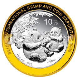 2006北京國(guó)際郵票錢(qián)幣博覽會(huì)熊貓加字1盎司銀制紀(jì)念幣