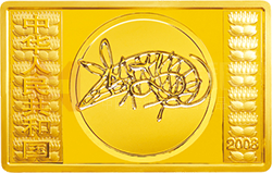 2008中國戊子（鼠）年5盎司長方形紀(jì)念金幣