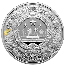 2009中國(guó)己丑（牛）年1盎司彩色紀(jì)念銀幣