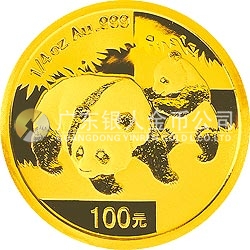 2008版熊貓金銀紀念幣1/4盎司圓形金質(zhì)紀念幣