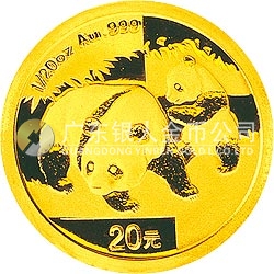 2008版熊貓金銀紀念幣1/20盎司圓形金質(zhì)紀念幣