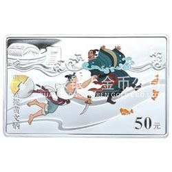 中國古典文學名著——《水滸傳》彩色金銀紀念幣（第1組）5盎司長方形彩色銀質紀念幣 
