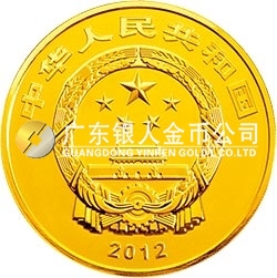 中國青銅器金銀紀念幣（第1組）1/4盎司圓形金質紀念幣