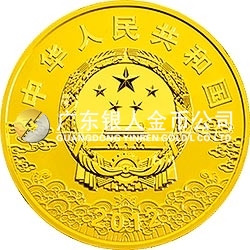 中國京劇臉譜彩色金銀紀念幣（第3組）5盎司彩色圓形金質(zhì)紀念幣