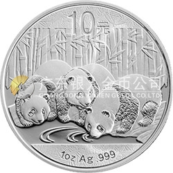 2013版熊貓金銀紀(jì)念幣1盎司圓形銀質(zhì)紀(jì)念幣