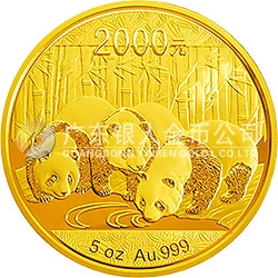 2013版熊貓金銀紀念幣5盎司圓形金質紀念幣