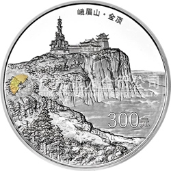 中國佛教圣地（峨眉山）金銀紀念幣1公斤圓形銀質(zhì)紀念幣