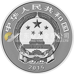 中國佛教圣地（九華山）金銀紀(jì)念幣62.208克（2盎司）圓形銀質(zhì)紀(jì)念幣