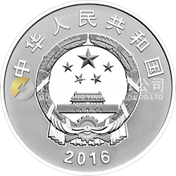 孫中山先生誕辰150周年紀念幣30克圓形銀質(zhì)紀念幣