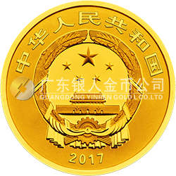 2017吉祥文化金銀紀念幣5克圓形金質(zhì)紀念幣（五福拱壽）