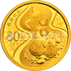 2017吉祥文化金銀紀念幣5克圓形金質(zhì)紀念幣（瓜瓞綿綿）