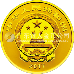 世界遺產(chǎn)——曲阜孔廟、孔林、孔府金銀紀(jì)念幣8克圓形金質(zhì)紀(jì)念幣