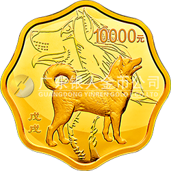 2018中國戊戌（狗）年金銀紀(jì)念幣1公斤梅花形金質(zhì)紀(jì)念幣
